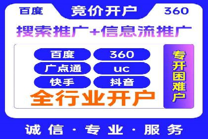 抖音信息流广告投放的创意与执行案例分享