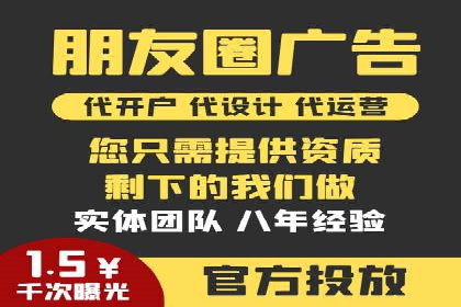 托管SEM竞价案例：揭秘高效推广秘籍
